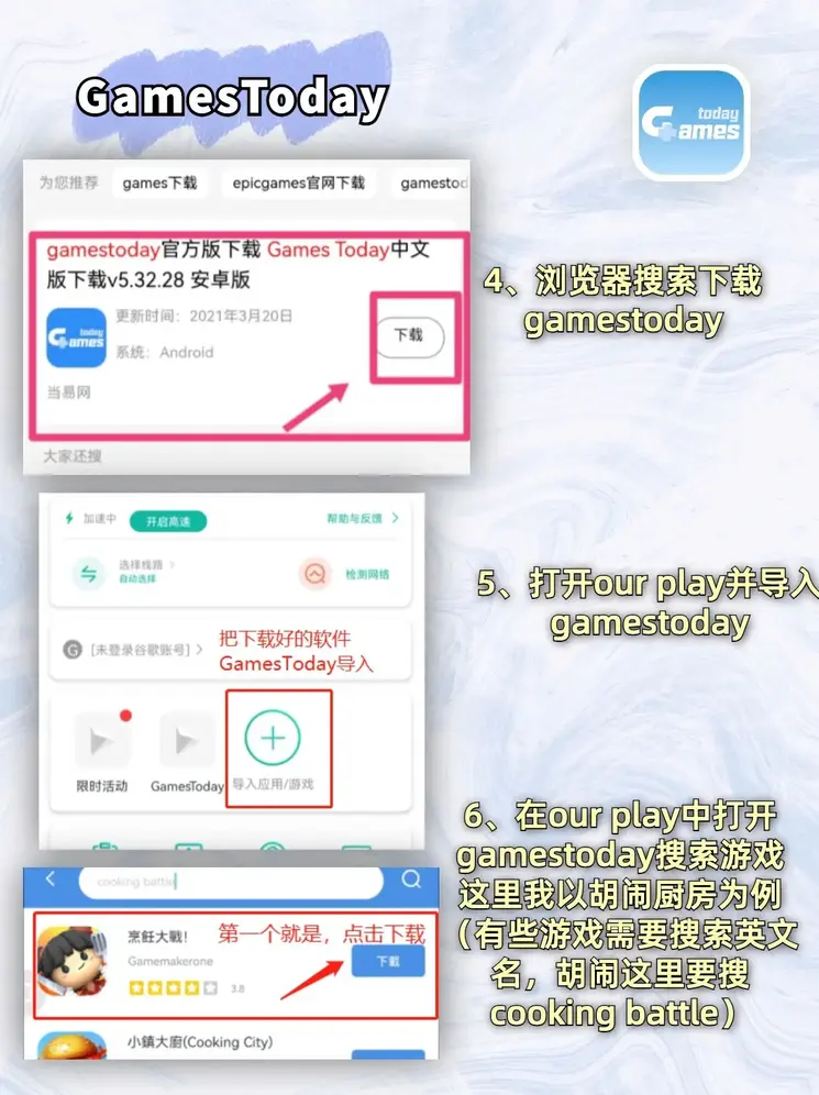 boyu博鱼中国官方网站登录入口截图2