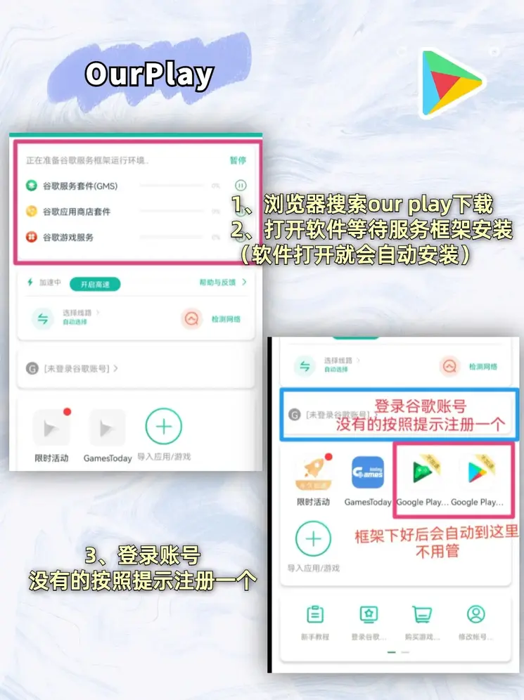 boyu博鱼中国官方网站登录入口截图1